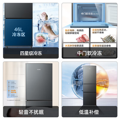 解疑吐槽美菱210升值不值呢？优缺点吐槽揭秘！