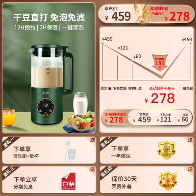 谷格（GUGE）GG628怎么样？好不好用？