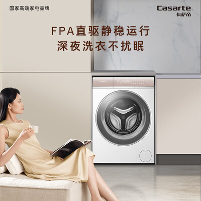 用户体验卡萨帝  C1 HD10W5ELU1使用感受如何呢？评测三周感受告知！