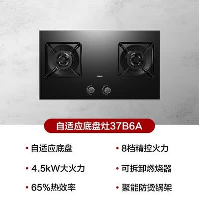 老板26A5S+37B6A+CQ972A怎么样?上档次吗?