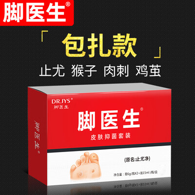 Dr.JYSDr.JYS 止尤净鸡眼膏12g产品参数及用户评价如何_http://www.meifudie.com_好物_第1张