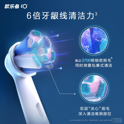 欧乐bio8和io9