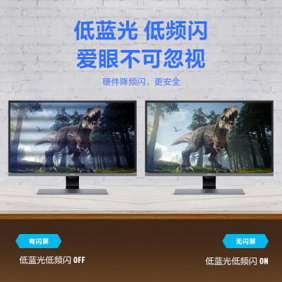 明基ew3270u与ps5哪个好？区别有没有？