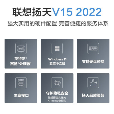 联想笔记本v15和Thinkbook15哪个好？有区别吗？