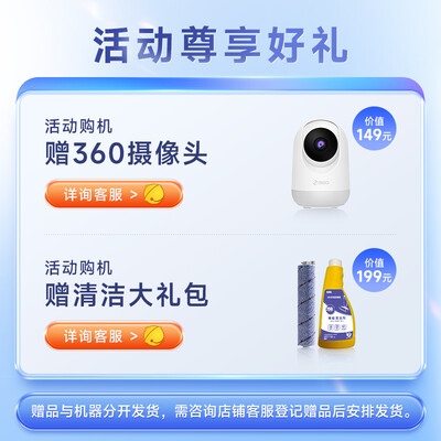 360f100和bobot832哪个好？区别有没有？