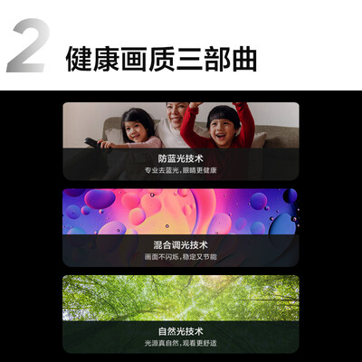 TCL75T8E怎么样？上档次吗？