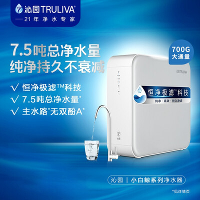 沁园KRL5017净水器怎么样？谁用过评价？