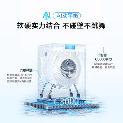 使用曝光海尔EG10065S评测好不好？质量很好是真的？！