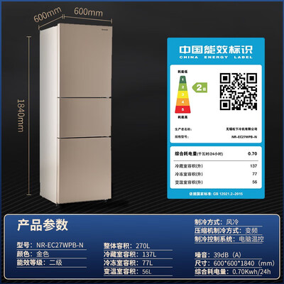 了解曝光松下NR-EC27WPB-N评价如何？优缺点剖析参考！！