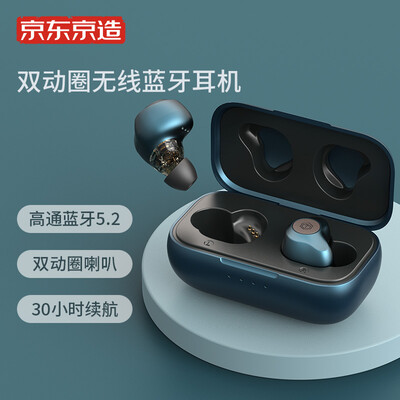 京东京造S115耳机怎么样？属于什么档次？