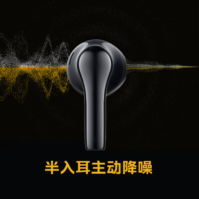 vivotwsneo和tws earphone哪个好？有区别没有？