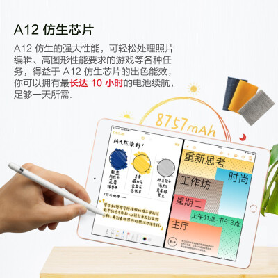 评测对比苹果ipad8代和air有什么区别，买前必看报告？