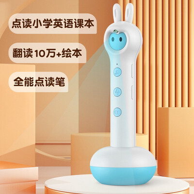 口碑实情分析名校堂k5点读笔怎么样？评测结果好吗