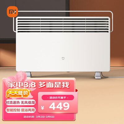 客观评论一下米家KRDNQ03ZM参数配置优缺点？看看三星期感受告知！！