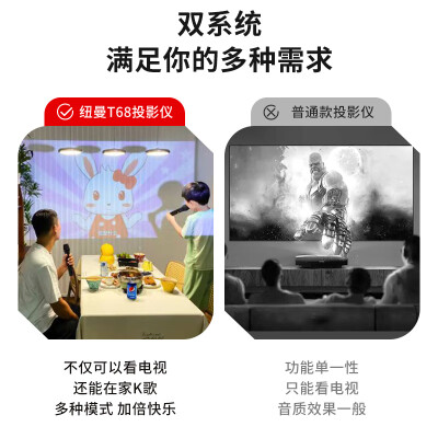 纽曼T68怎么样？是品牌吗？