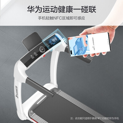 亿健S7跑步机怎么样？测试如何？