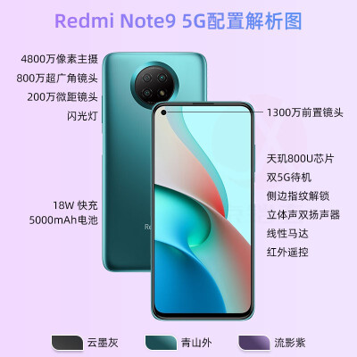 发现区别小米10青春版和redmi note9  哪个更好用？谁是性价比之王？