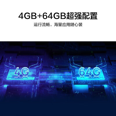 华为全面屏HD65AJMS怎么样？牌子好吗？