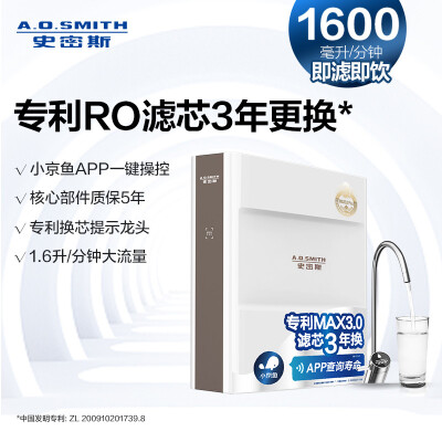 真实使用感受：区别史密斯r1600ra9与r1600rc3哪个好些？？评价很好是真的吗？