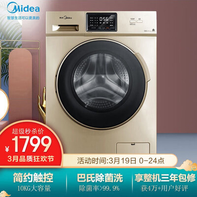 【不看后悔】美的mg100s31dg5和美的mg100v31dg5 哪款好用?應該怎么樣選擇 【不看后悔】美的mg100s31dg5和美的mg100v31dg5 哪款好用?應該怎么樣選擇