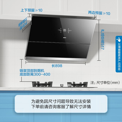 名气油烟机2570A怎么样？评价如何？