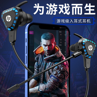 老司机介绍惠普h150和兰士顿G100X怎么选？哪个更合适