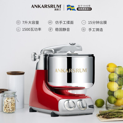 参考分析奥斯汀厨师机6230质量究竟如何呢，吐槽两个月经验分享-盒子日记