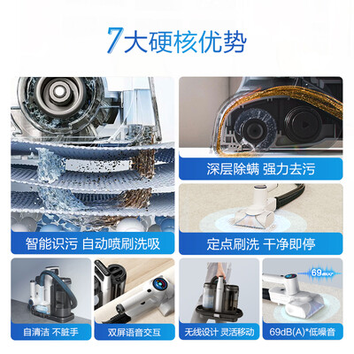 添可跟BOBOT洗地机哪个好?有区别没有?