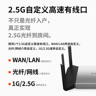 TP-LINK AX5400路由器怎么样？质量好吗？