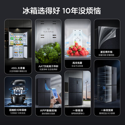 内行人揭秘TCL 486升有谁用过没有？揭秘广告背后的真相！