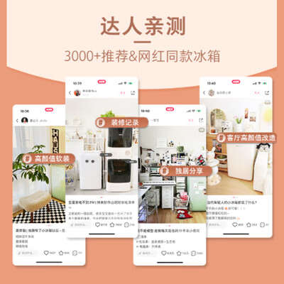 讨论知道小吉BC-121C是不是真的好呢？了解一个月经验分享！