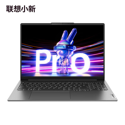 亲身使用点评联想小新pro16对比拯救者r7000哪个好用点？有何区别？全面解析实际情况