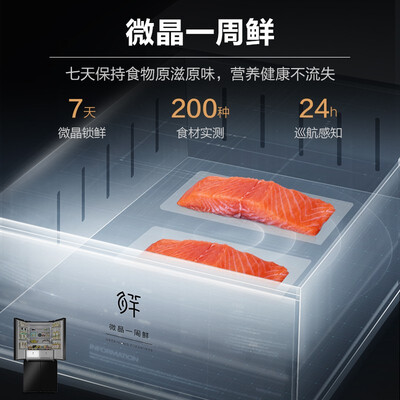 冰箱美的BCD-501WSPZM(E)怎么样？质量如何？
