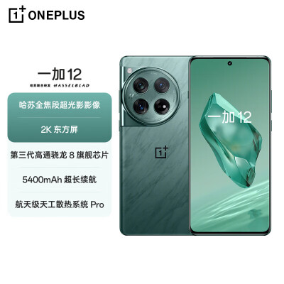 一加12跟华为mate 60 pro哪个好？区别大不大？