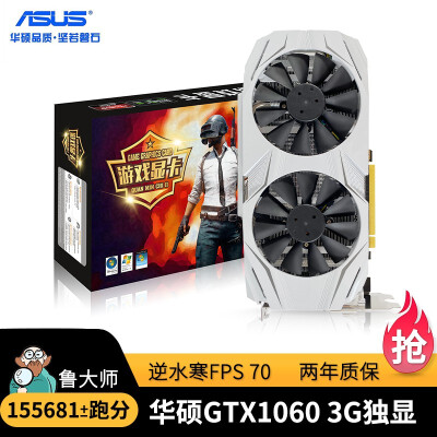 七彩虹gtx1060 3g顯卡怎么樣