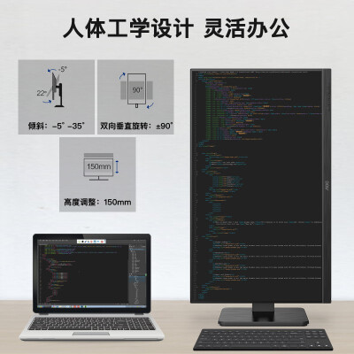 使用一个月后分享aocq34p2和u34p2哪个好点？到底要怎么选择