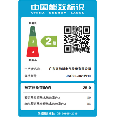 人气博主爆料万和520j13哪款好，分析哪款更适合你？