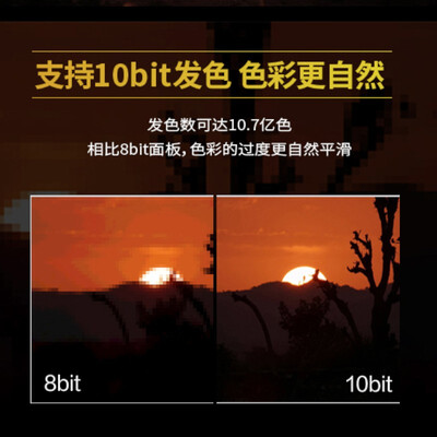 微星PAG344CQR显示器怎么样?有谁用过?