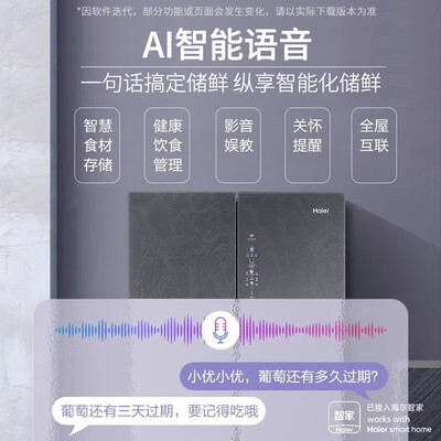 开箱爆料海尔冰箱506升使用过后感受？深度剖析实际情况！