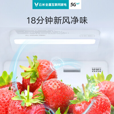 云米BCD-639WMSAD02A冰箱怎么样？评价如何？