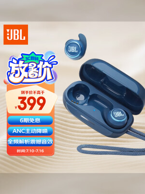 分享评测jbl reflect mini nc和jbl live free nc哪个好？有区别吗？一定不能光看表面