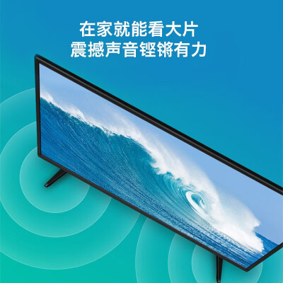 创维32x8和32h5哪个好？区别有吗？