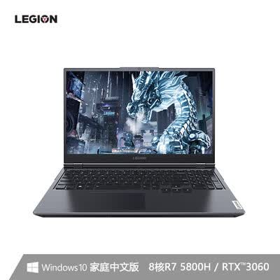 联想拯救者R7000P 2021款怎么样？质量好不好？