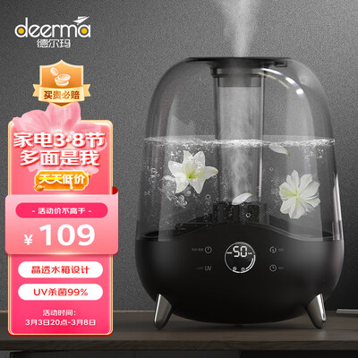 对比一下德尔玛DEM-F327评测划算不？说说一个月心得分享！！