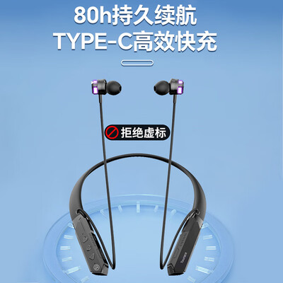 途瑞斯gm1和漫步者哪个好？有何区别？