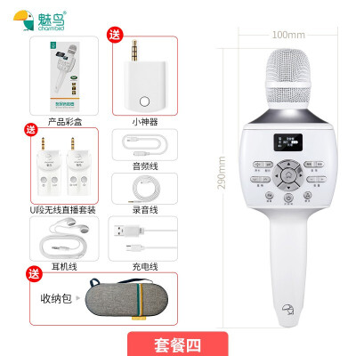 魅鳥ca-2怎么樣