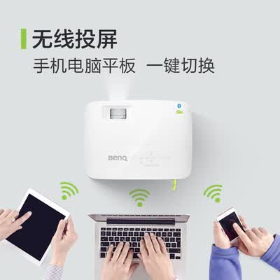 明基E530智能投影仪怎么样？质量好不好？