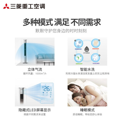 三菱重工SRFNG72DVBW怎么样？是品牌吗？