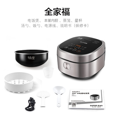 「一定要了解」蘇泊爾sf40hc45和sf40hc43哪個好點?誰是性價比之王 「一定要了解」蘇泊爾sf40hc45和sf40hc43哪個好點?誰是性價比之王