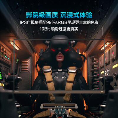 口碑剖析实情明基ew2780u与明基pd2720u对比？哪个更合适